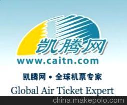 北京至迪拜航線票務攻略 阿聯酋航空一類代理與凱騰航空服務詳解