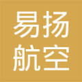 成都易揚航空票務代理服務 您的出行伙伴，讓旅程更便捷