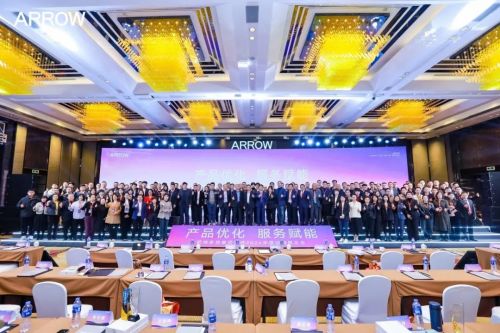 產品優化，服務賦能 箭牌家居集團瓷磚2024經銷商年會暨新品發布會圓滿舉行，深化伙伴共贏生態