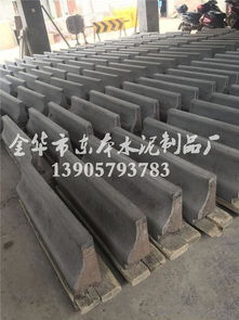 金華市東本水泥制品廠 專業(yè)打造高品質(zhì)S路沿石與石棉水泥制品
