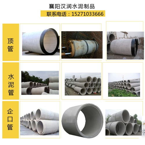 品質(zhì)筑基 漢潤(rùn)水泥制品攜手優(yōu)質(zhì)承插管引領(lǐng)武漢石棉水泥制造新風(fēng)尚