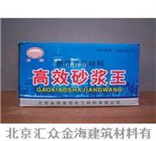 北京強(qiáng)力砂漿王助力石棉水泥制品制造升級(jí)